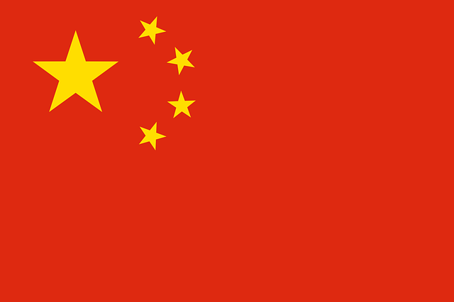 china blockchain