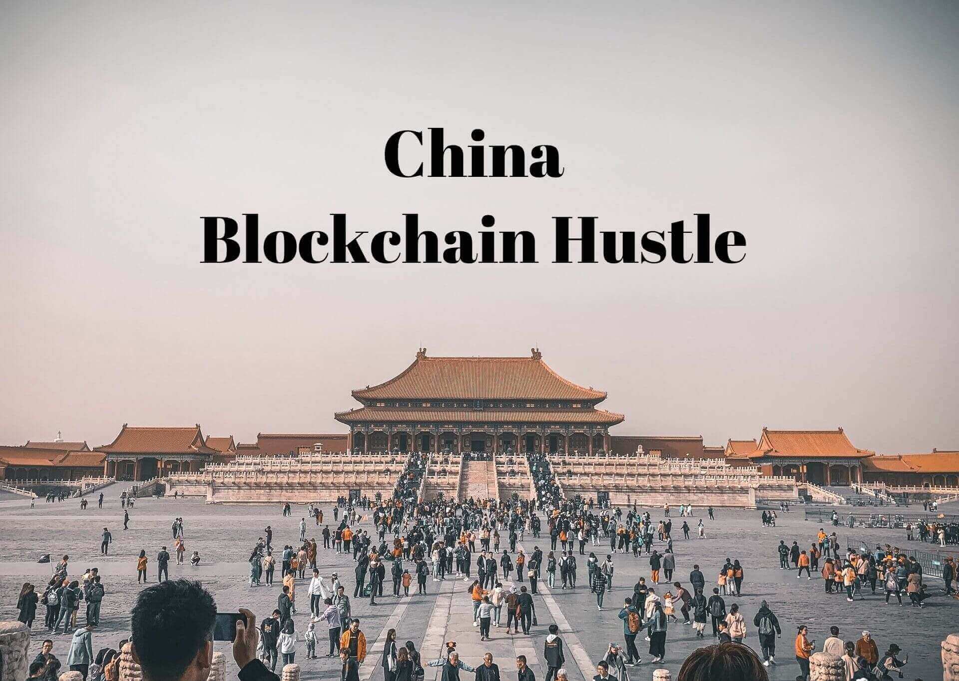 China Blockchain News